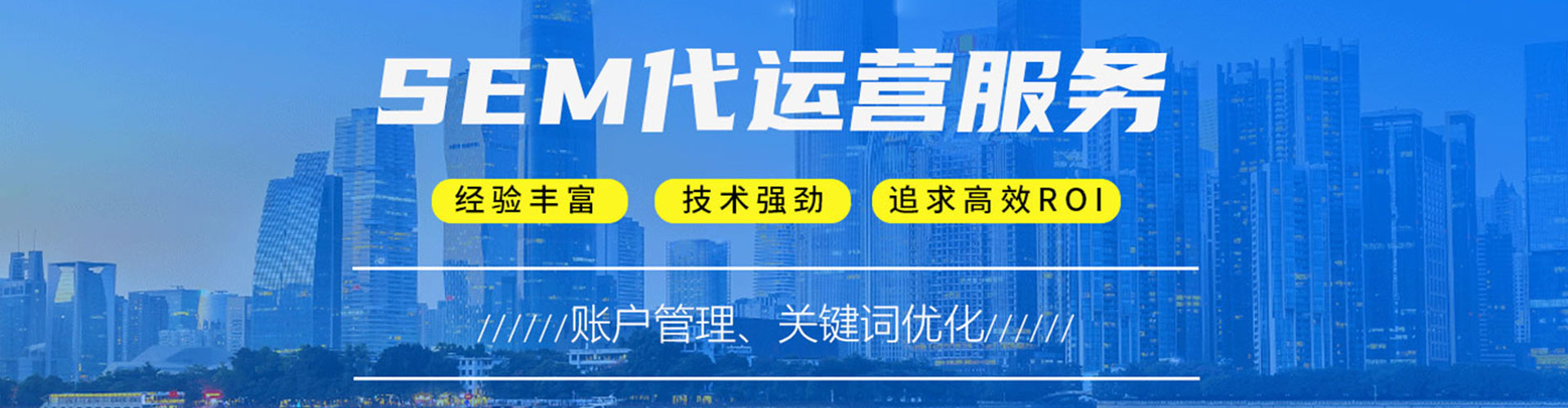 雷山信息流优化师