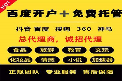 开户返点收益最大化：案例解析